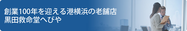 キャッチテキストテキストテキスト