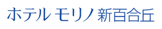 ホテルモリノ新百合丘